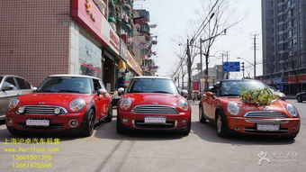 滬卓汽車租賃延安西路分部 開啟優(yōu)雅旅程，盡享寶馬迷你Mini Cooper敞篷跑車租賃服務(wù)